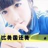 木牌衣服外卖